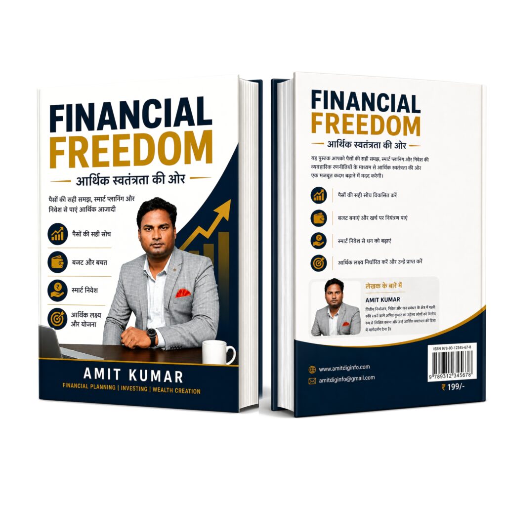 Financial Freedom Hindi eBook
