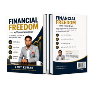 Financial Freedom Hindi eBook