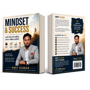 Mindset & Success सफल सोच से सफलता तक का सफर eBook